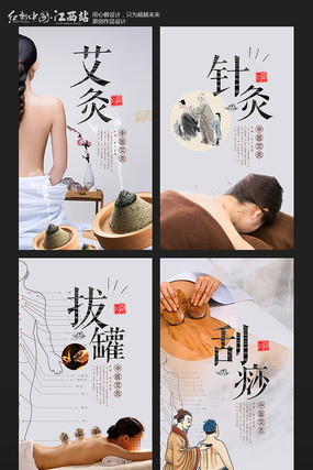 中医养生推拿 调理身心，焕发自然活力
