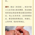 张大夫中医养生大讲堂 中医养生的智慧